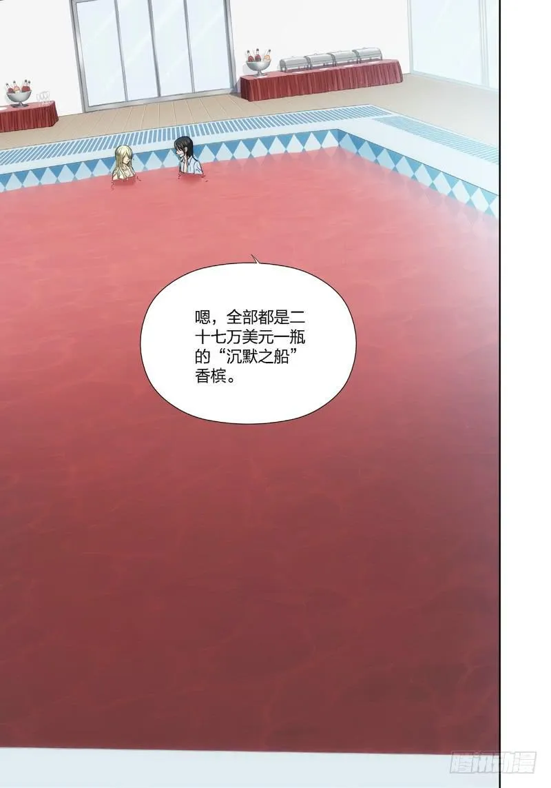 11.无价之男（11） 第7页