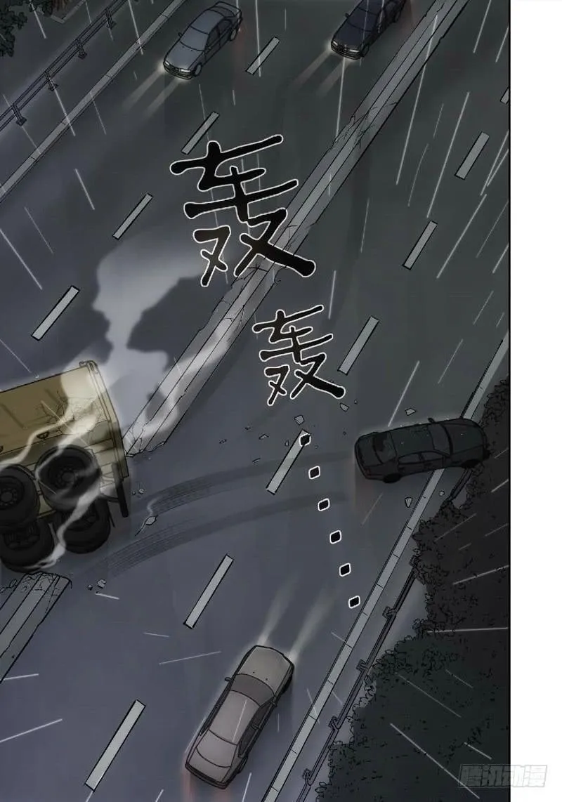 14.无价之男（14） 第1页