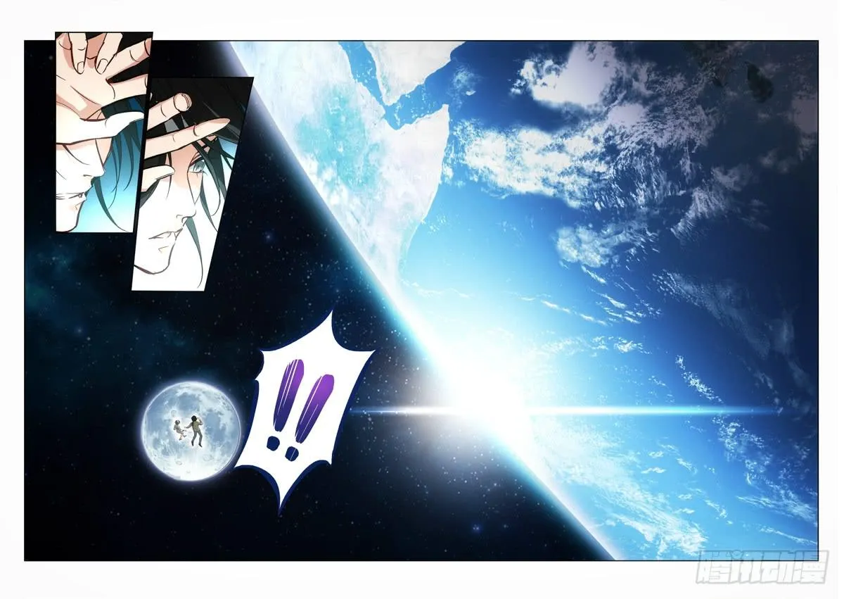 15.无价之男（15） 第6页