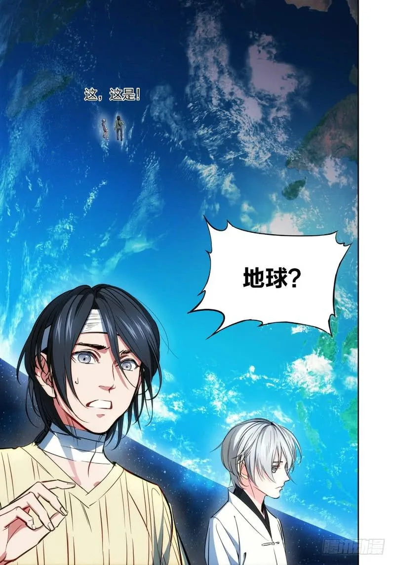 15.无价之男（15） 第7页