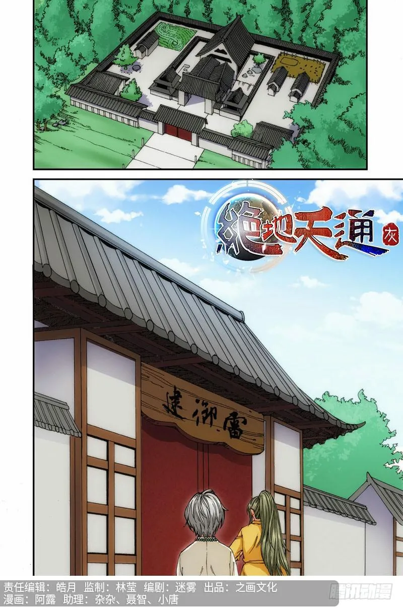 50.刀（01） 第1页