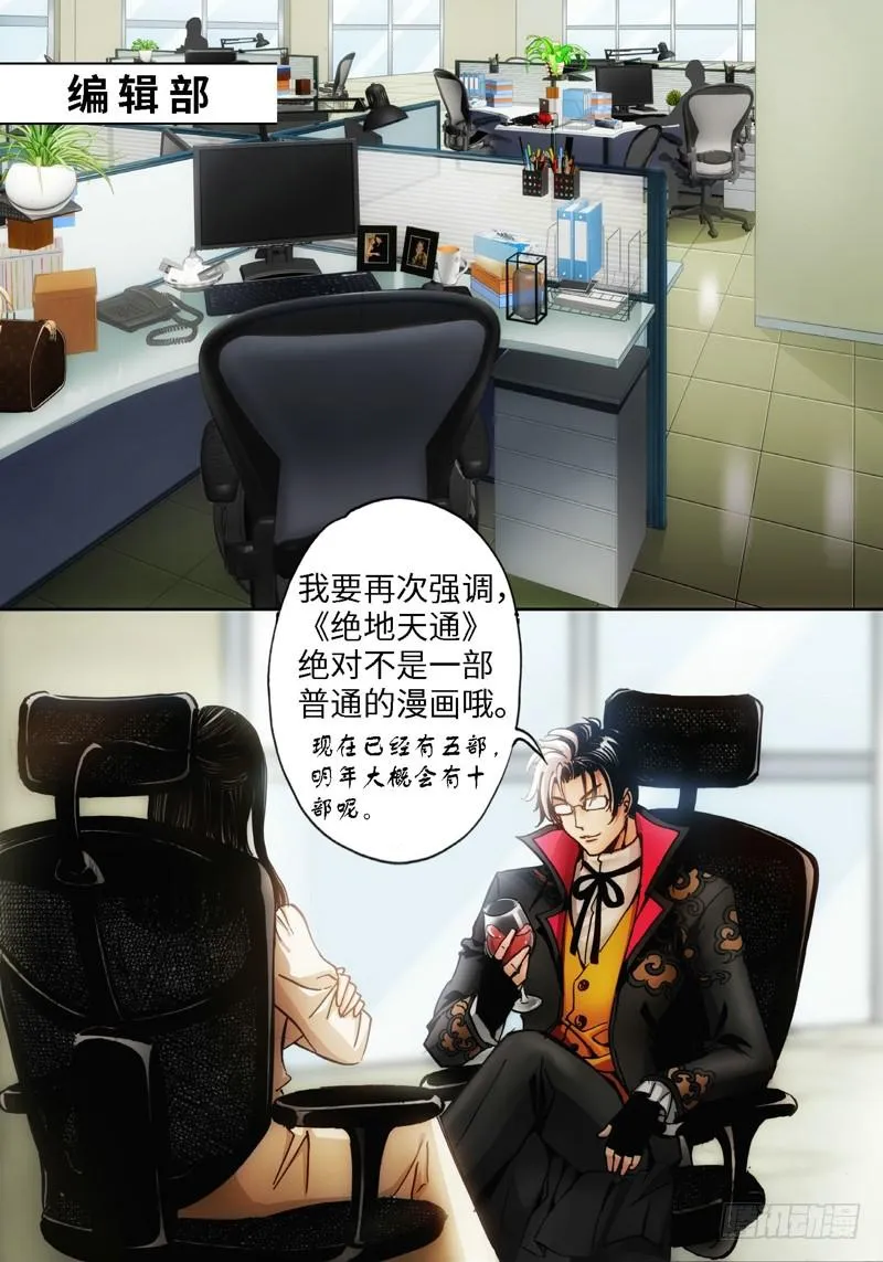 ？？？？ 第2页