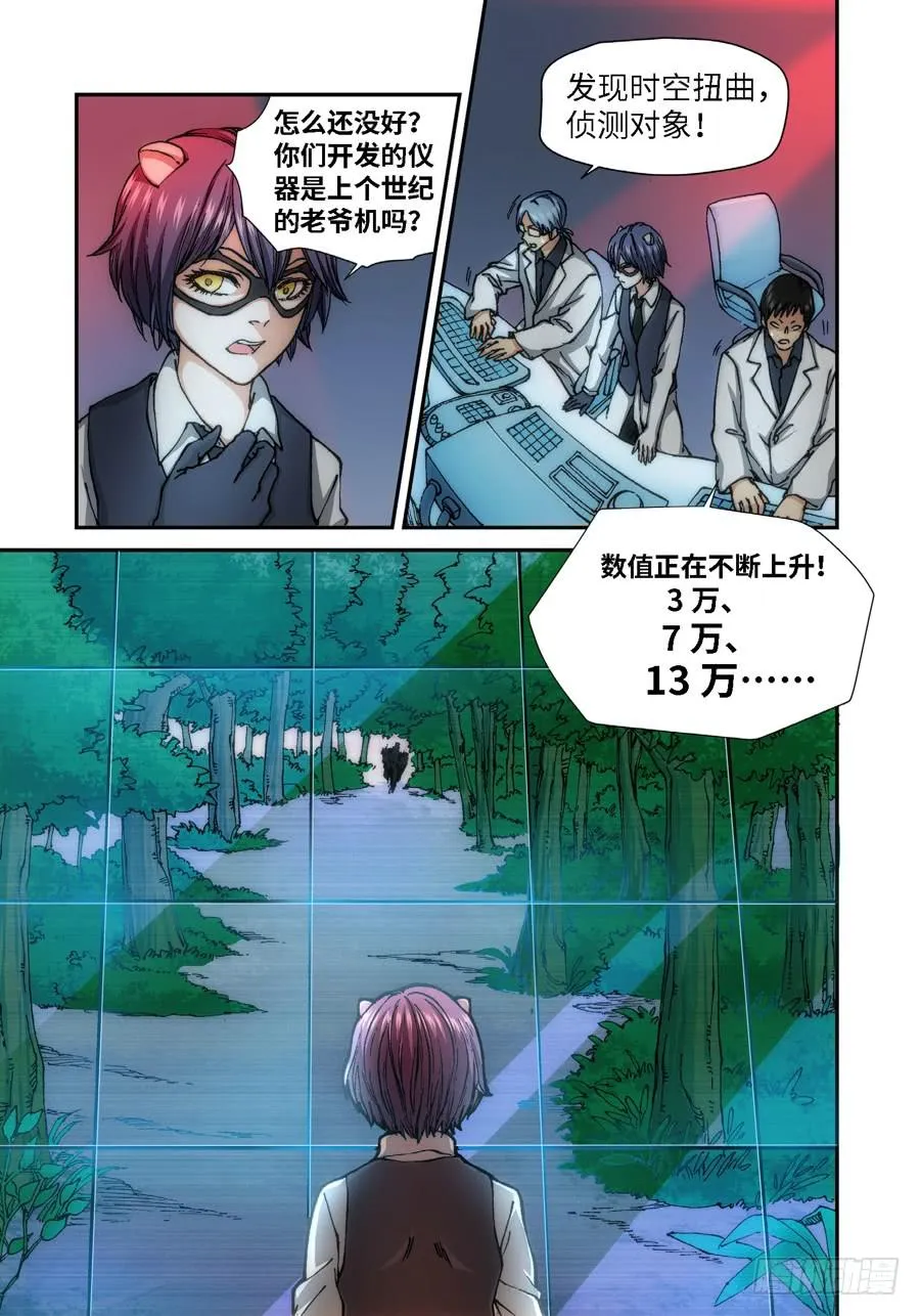 58.种（01） 第2页