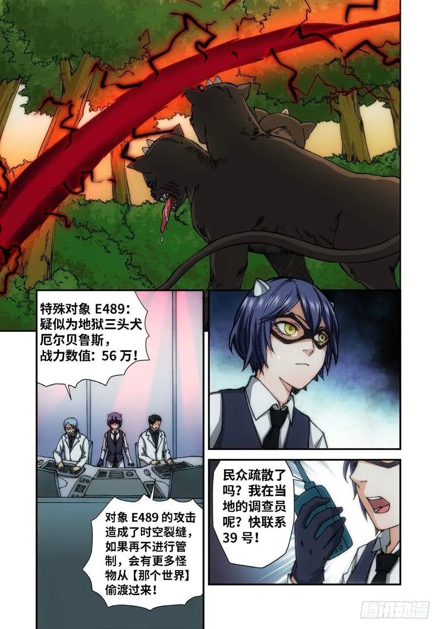 58.种（01） 第4页
