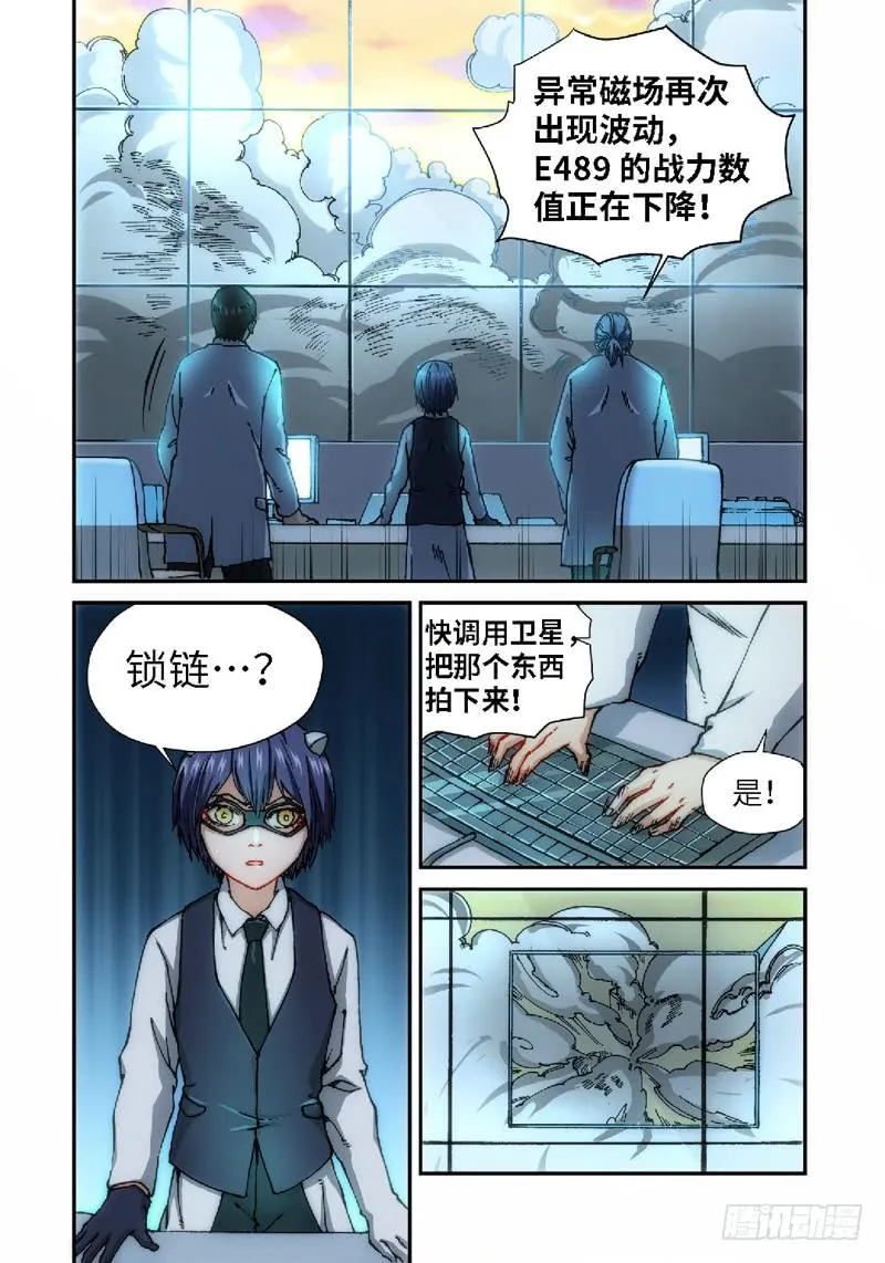 59.种（02） 第3页