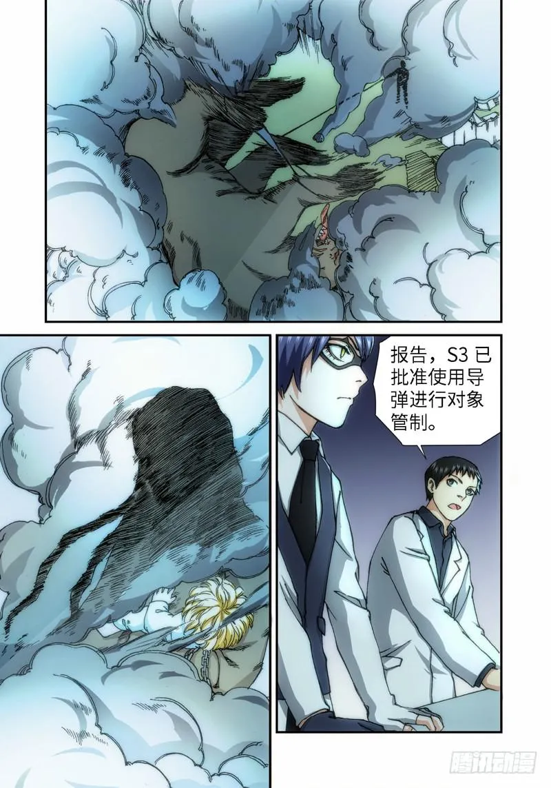 59.种（02） 第4页