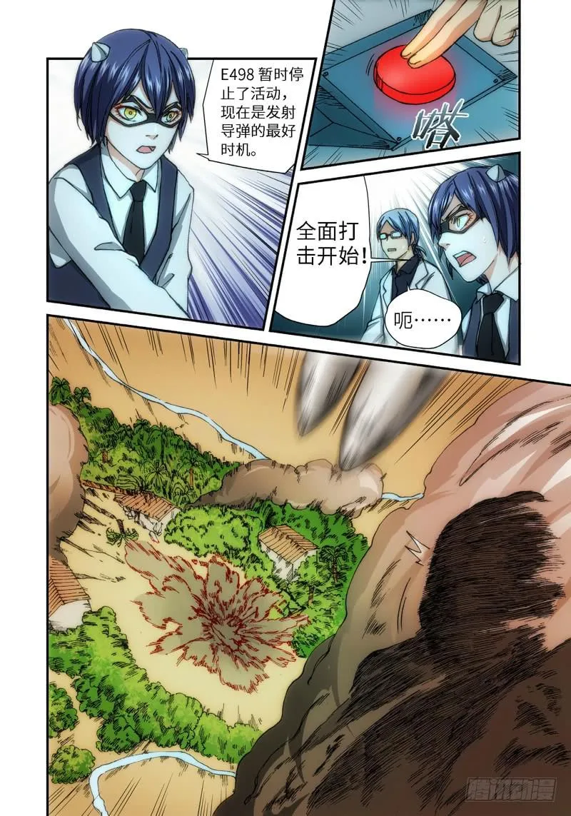 59.种（02） 第5页