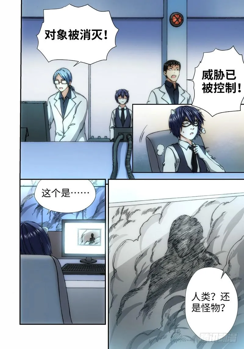 59.种（02） 第7页