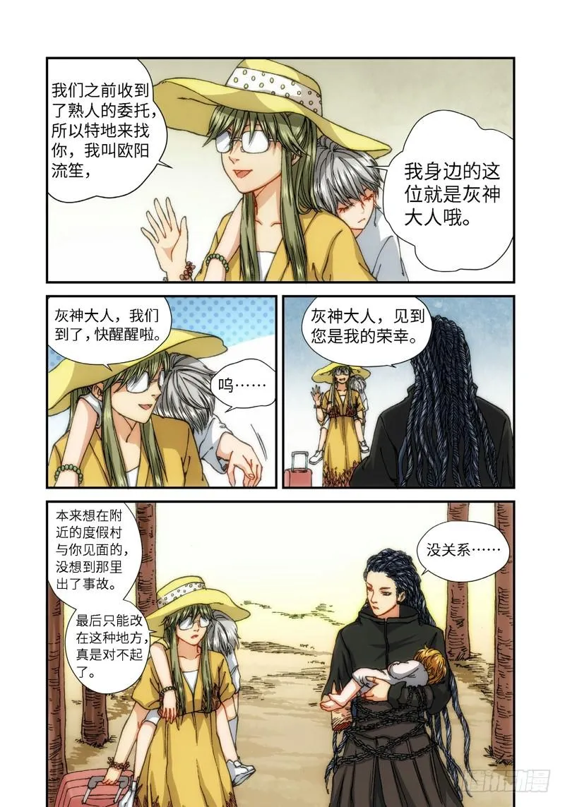 60.种（03） 第3页