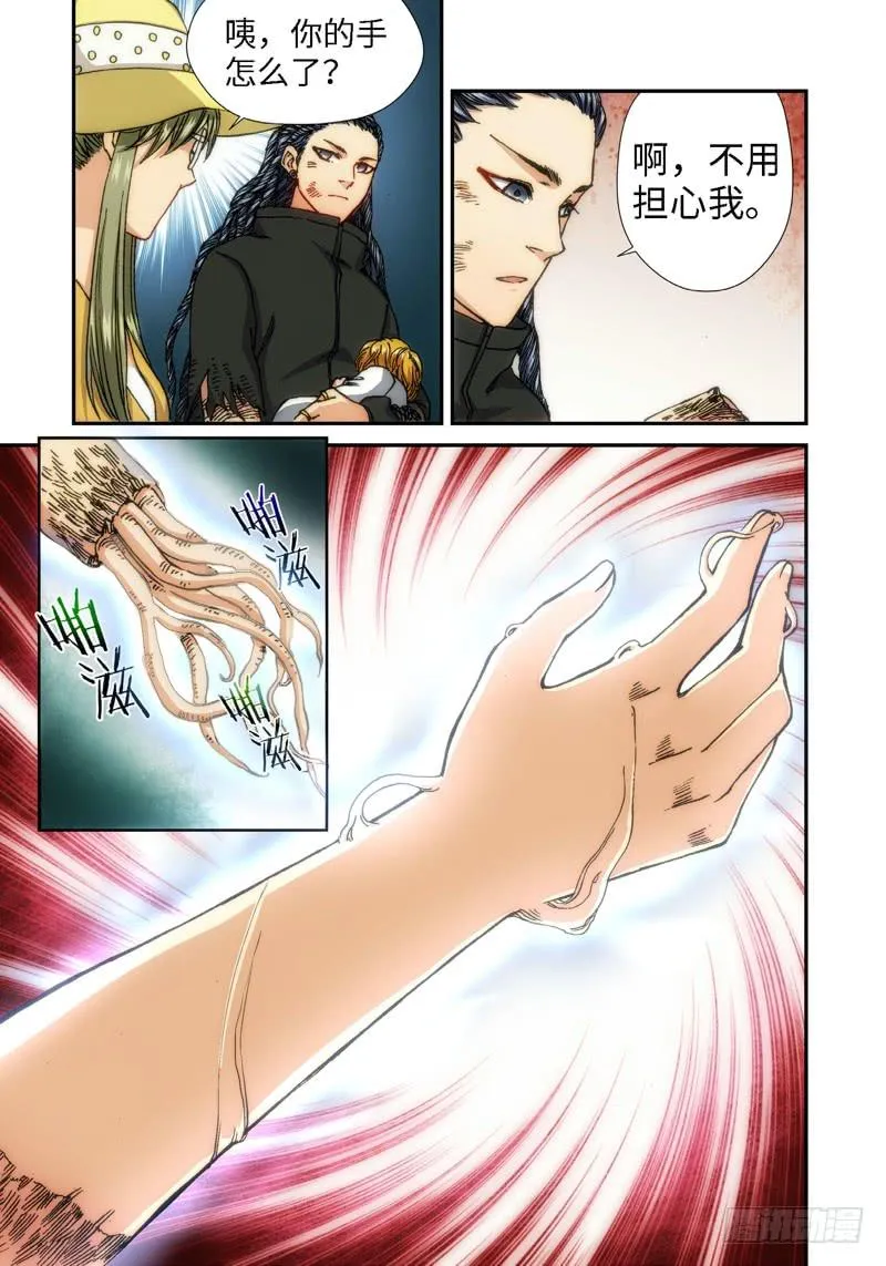 60.种（03） 第4页