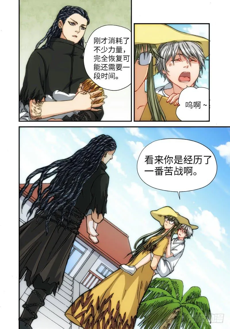 60.种（03） 第5页