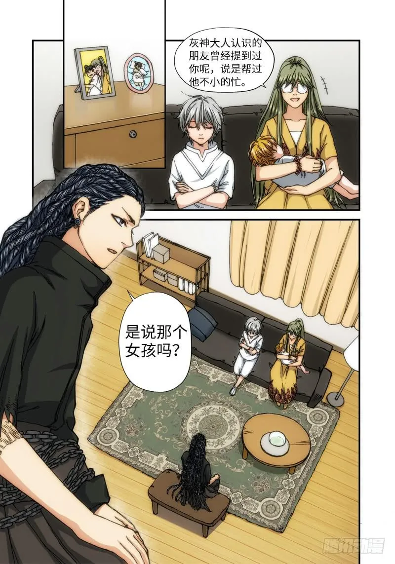 60.种（03） 第6页