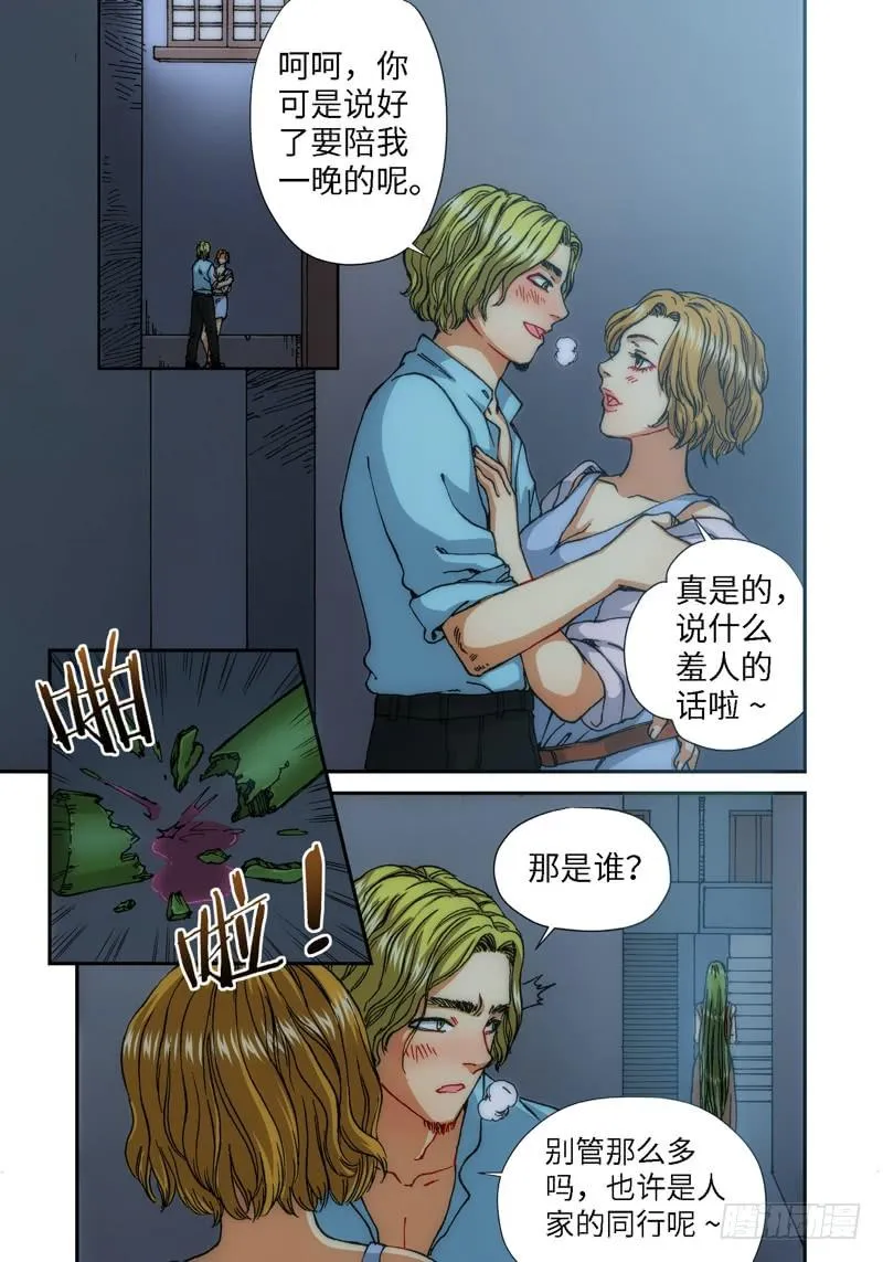 61.种（04） 第3页
