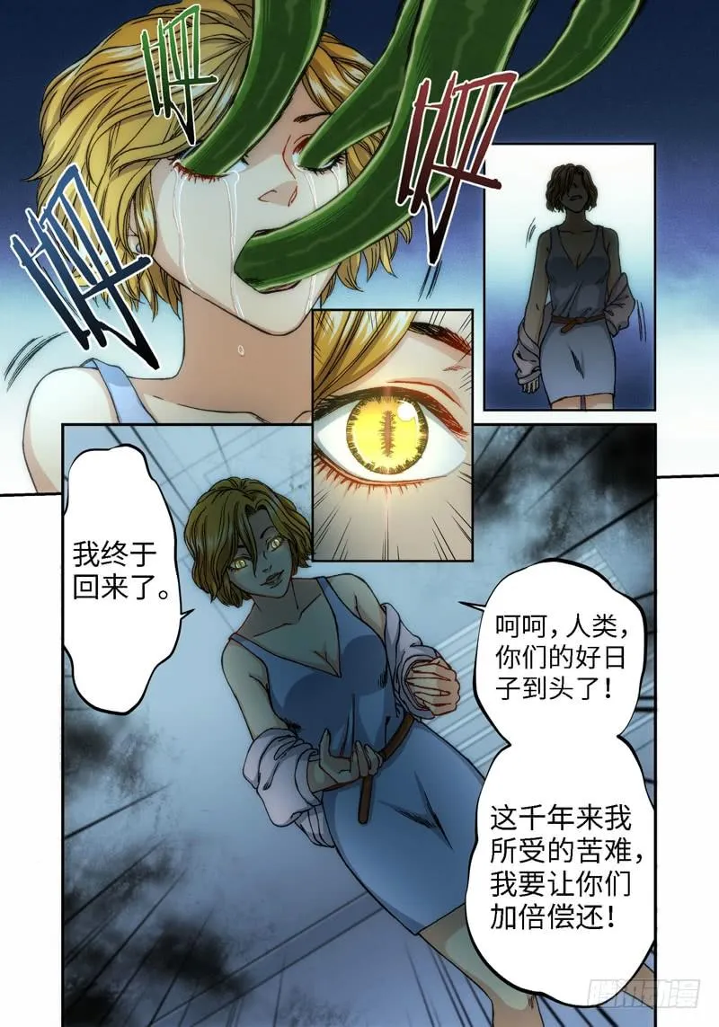 61.种（04） 第7页