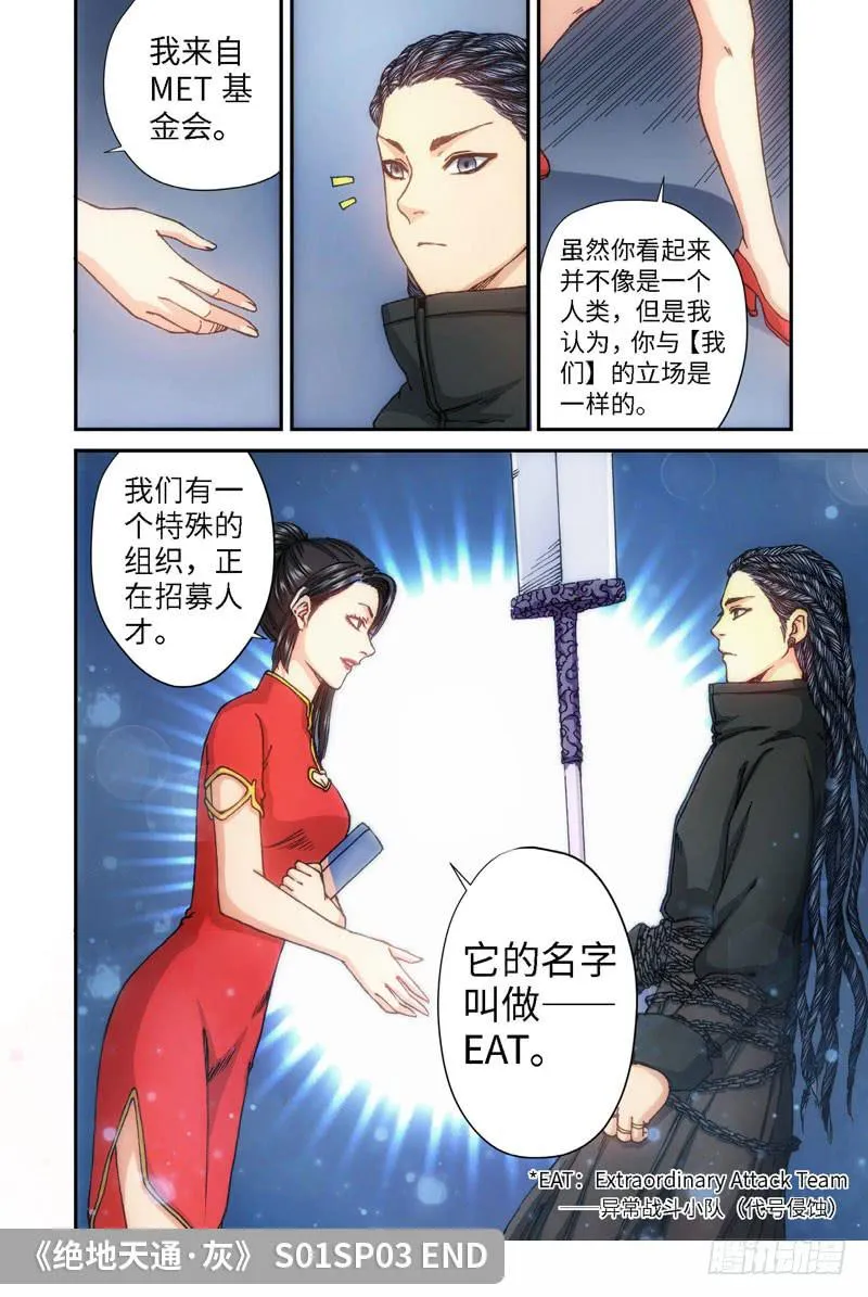 61.种（04） 第12页
