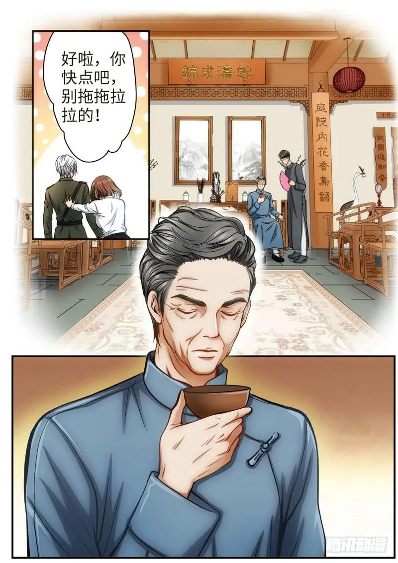 70.明日之星（03） 第1页