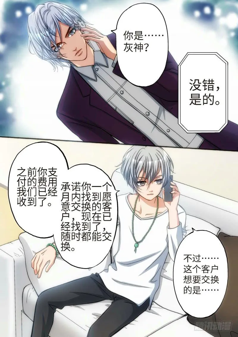 74.明日之星（07） 第1页