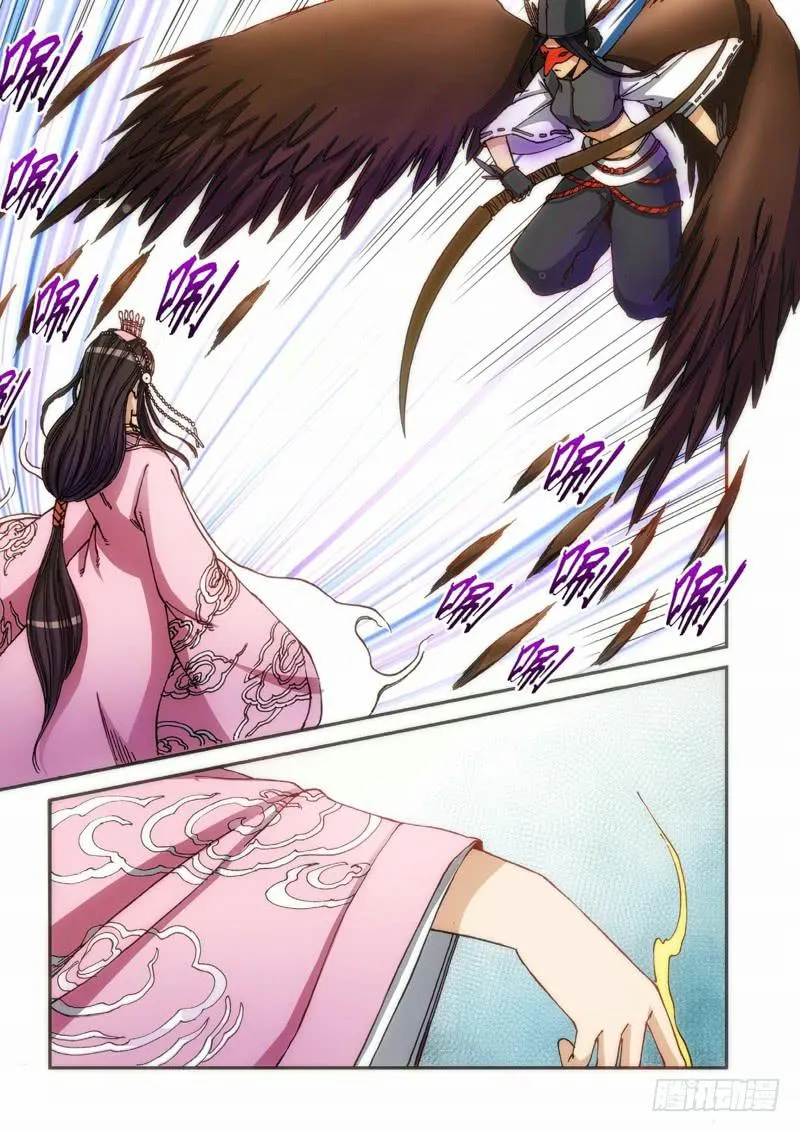 101.大事件序幕 斋王（02） 第2页