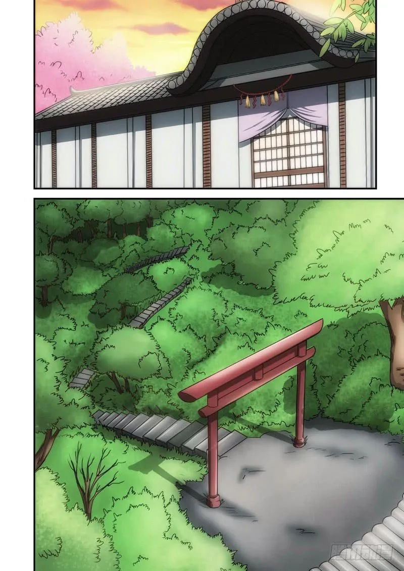 101.大事件序幕 斋王（02） 第7页