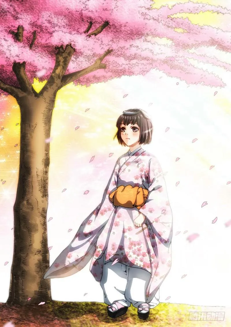 104.大事件序幕 斋王（05） 第8页