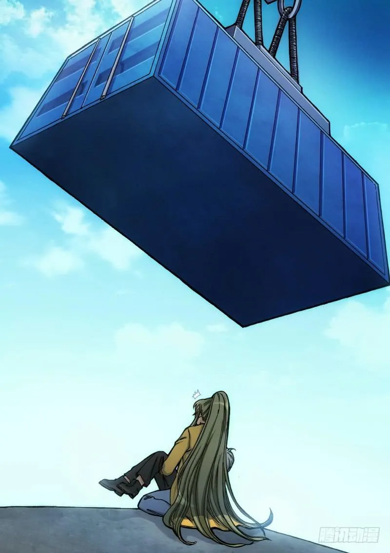 112.大事件 启示录（04） 第3页