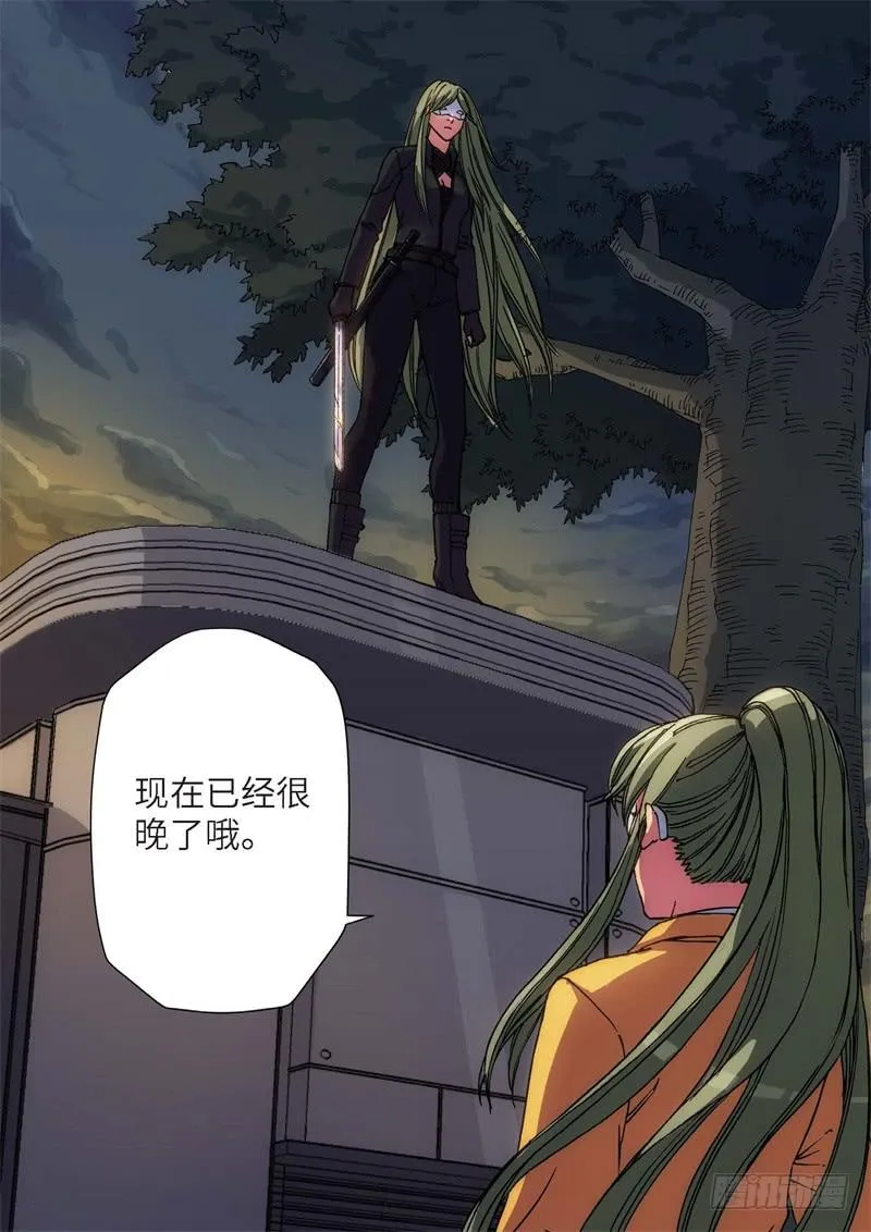 131.大事件 启示录（23） 第3页