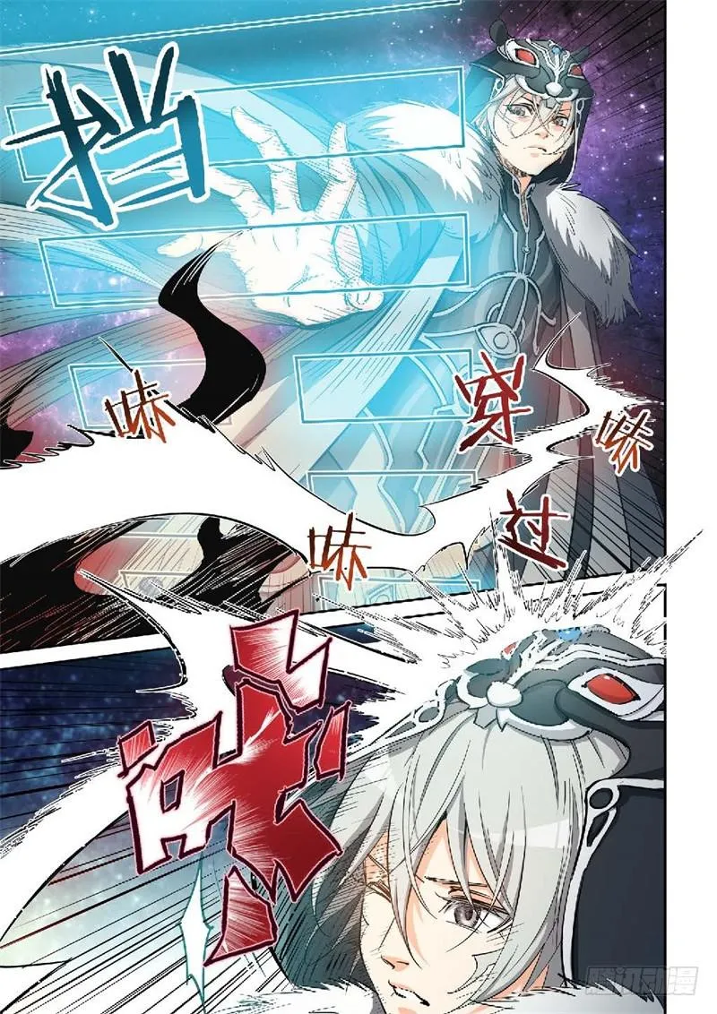 143.大事件 启示录（35） 第5页