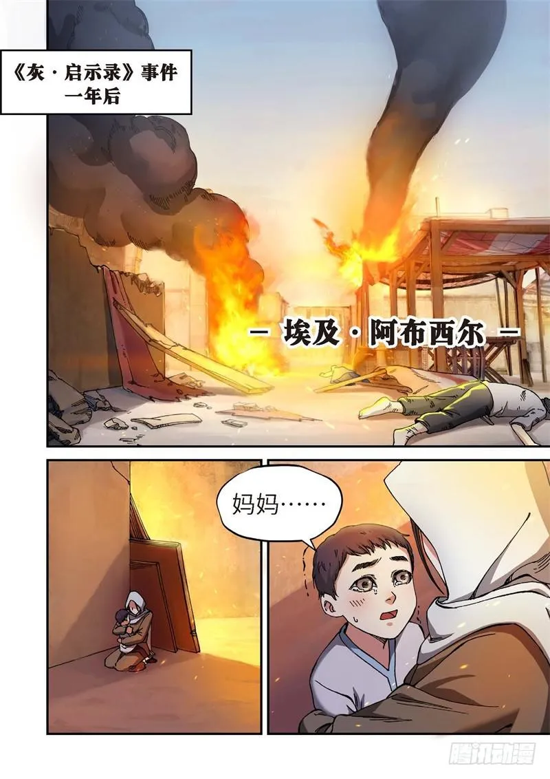 148.原点（01） 第2页