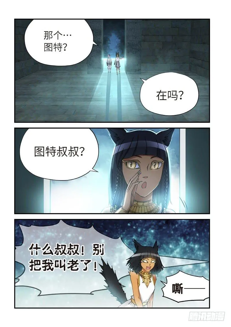 150.原点（03） 第8页