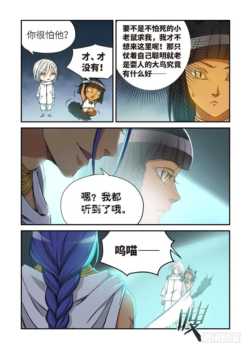 151.原点（04） 第1页