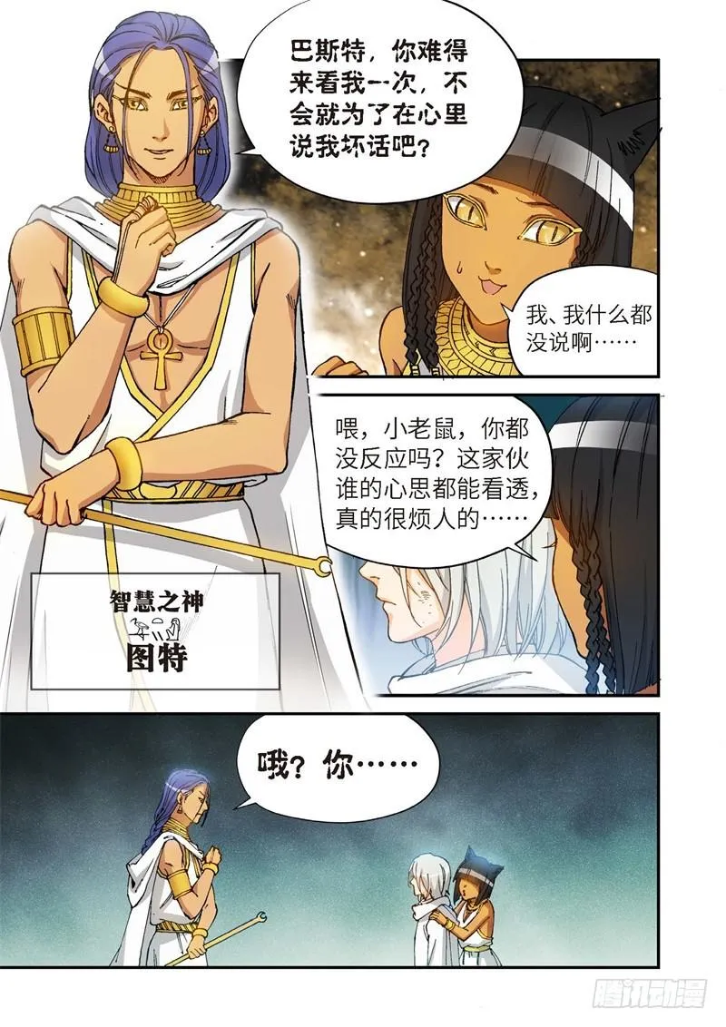 151.原点（04） 第2页