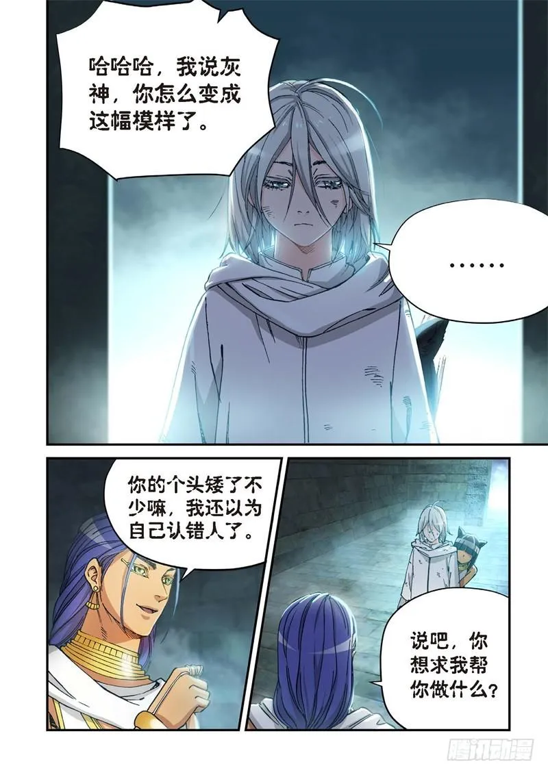151.原点（04） 第3页