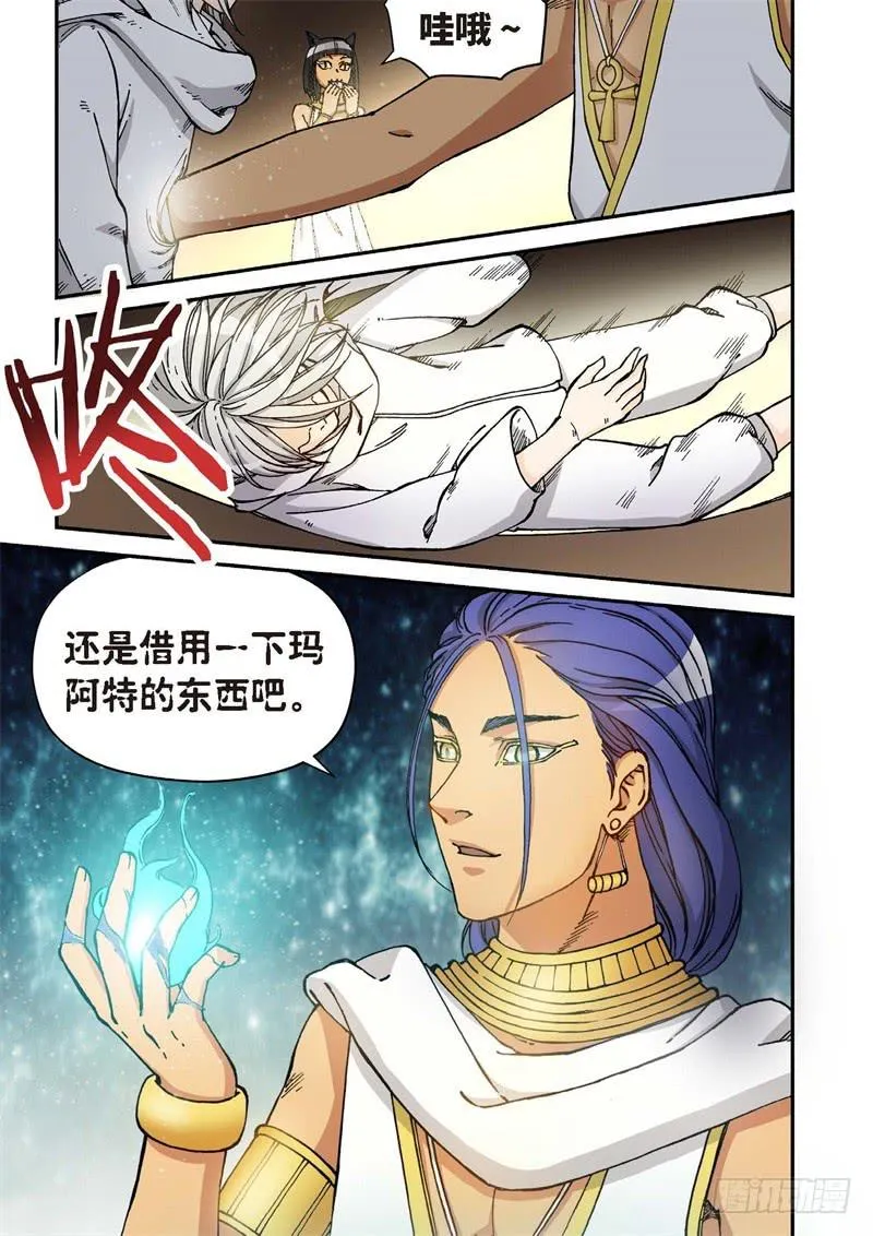 152.原点（05） 第2页