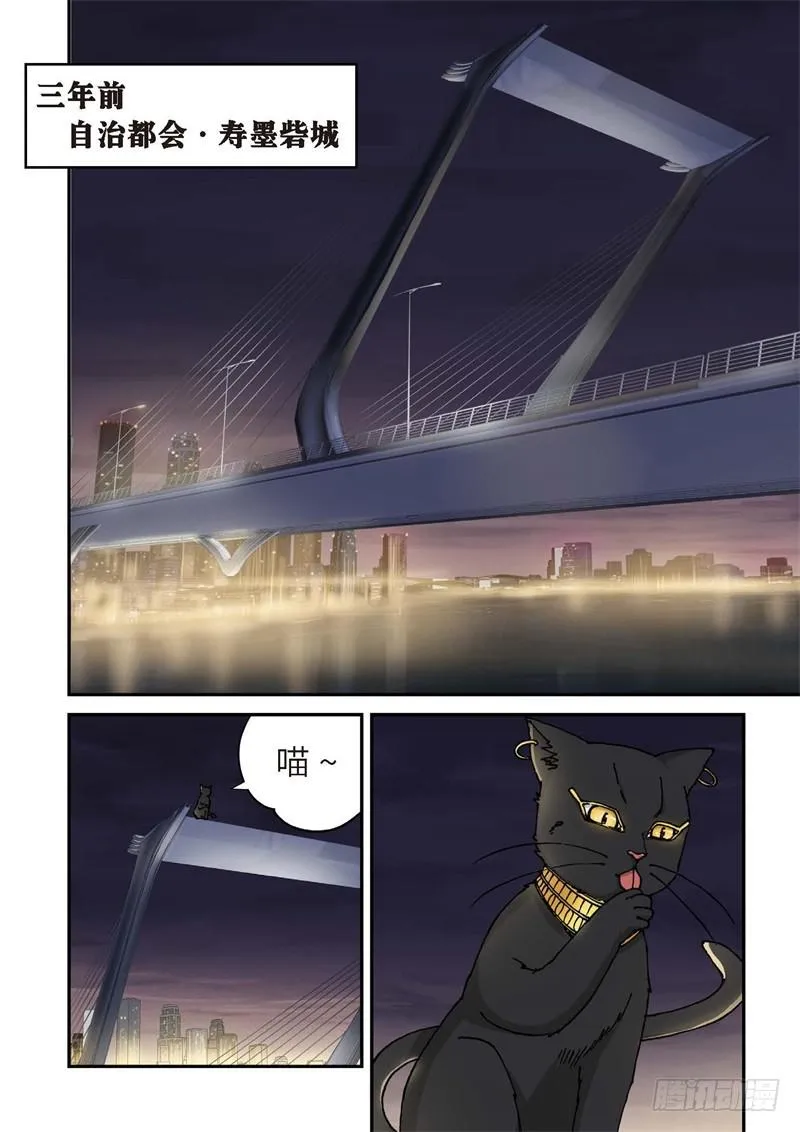 159.原点（12） 第1页