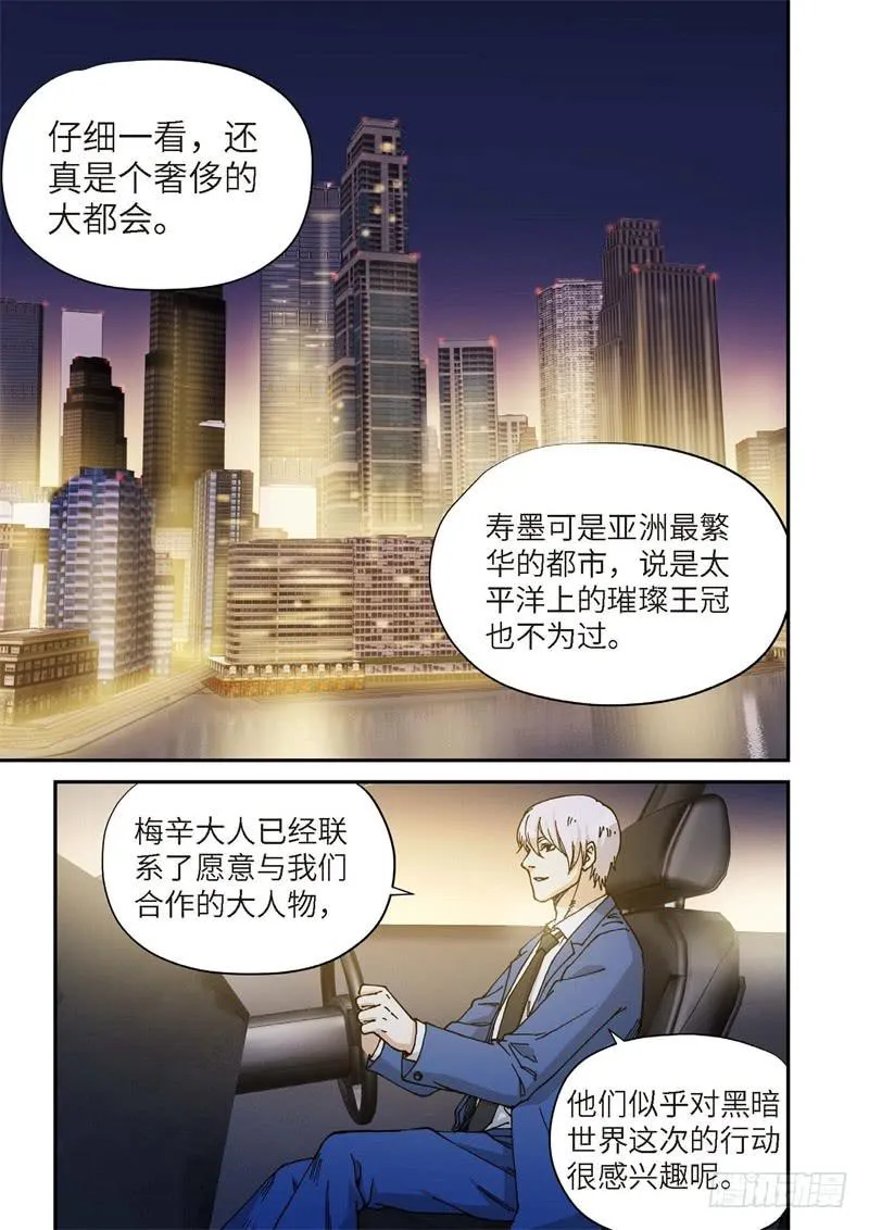 159.原点（12） 第4页