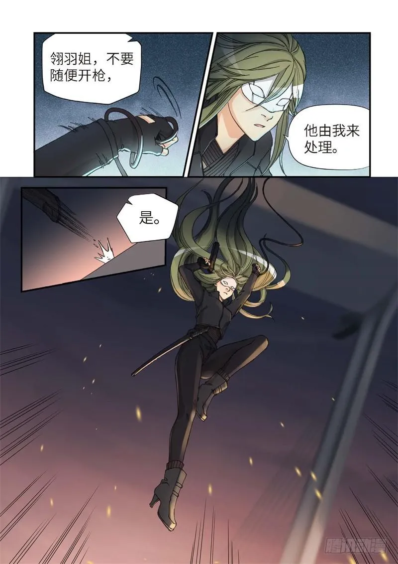 160.原点（13） 第2页
