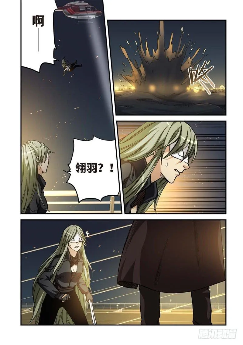 161.原点（14） 第1页