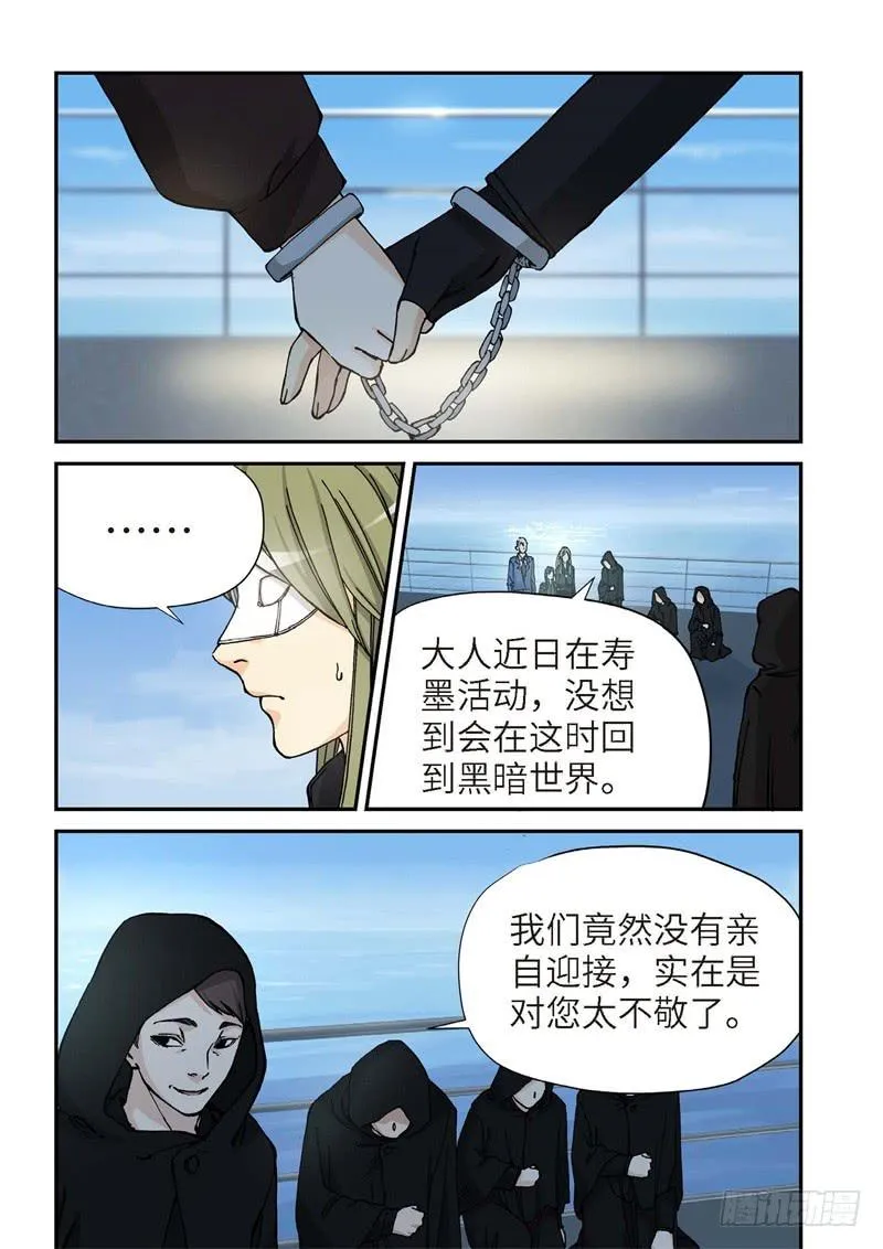 170.原点（23） 第3页