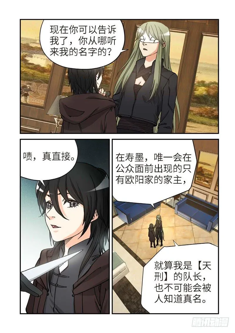 171.原点（24） 第1页