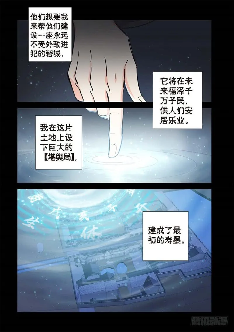 173.原点（26） 第2页