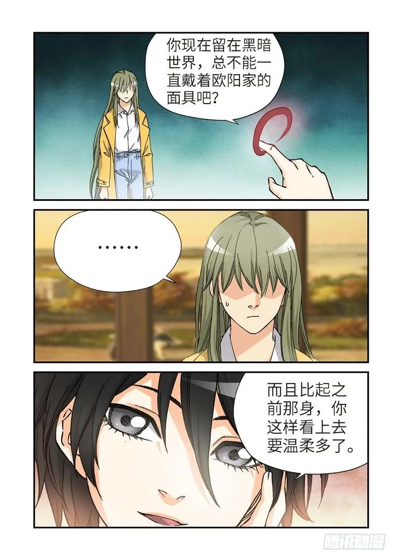 176.原点（29） 第2页
