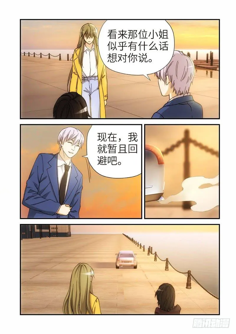 177.原点（30） 第5页