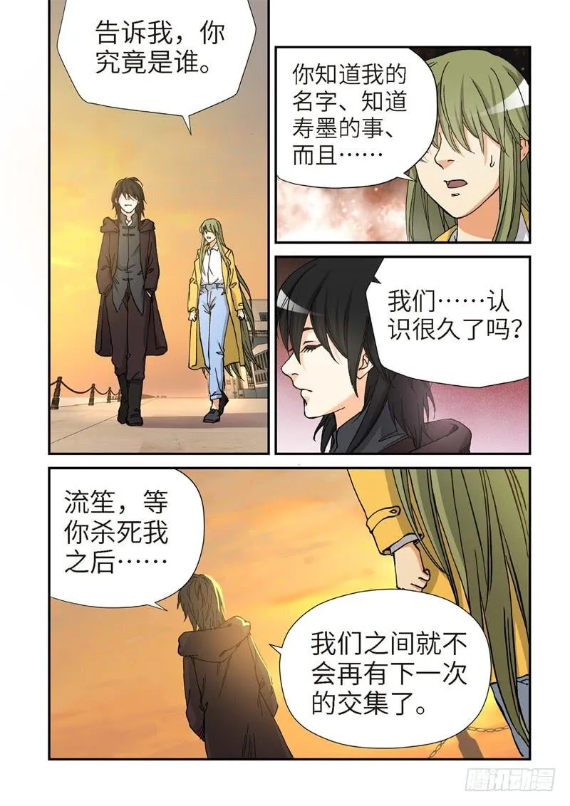 177.原点（30） 第7页