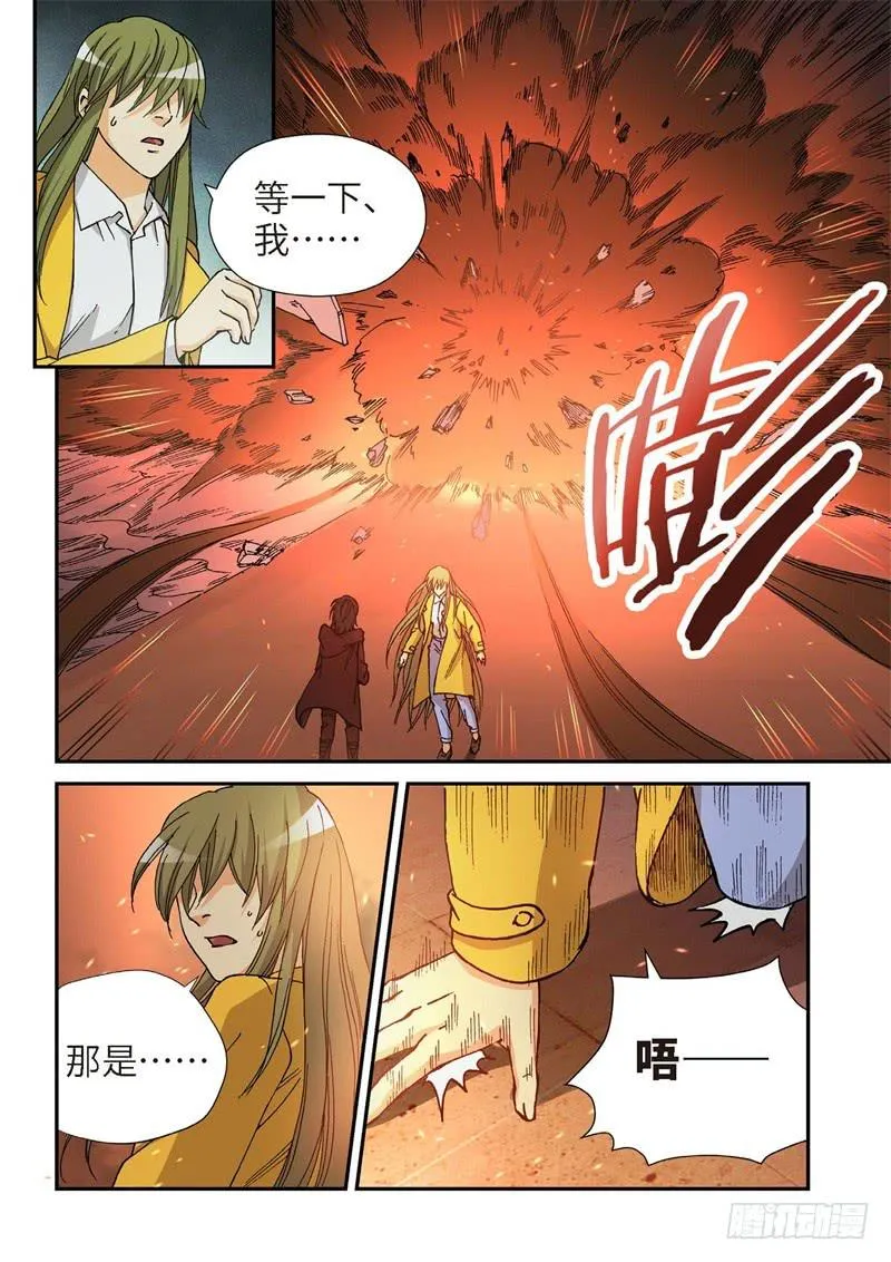 178.原点（31） 第1页
