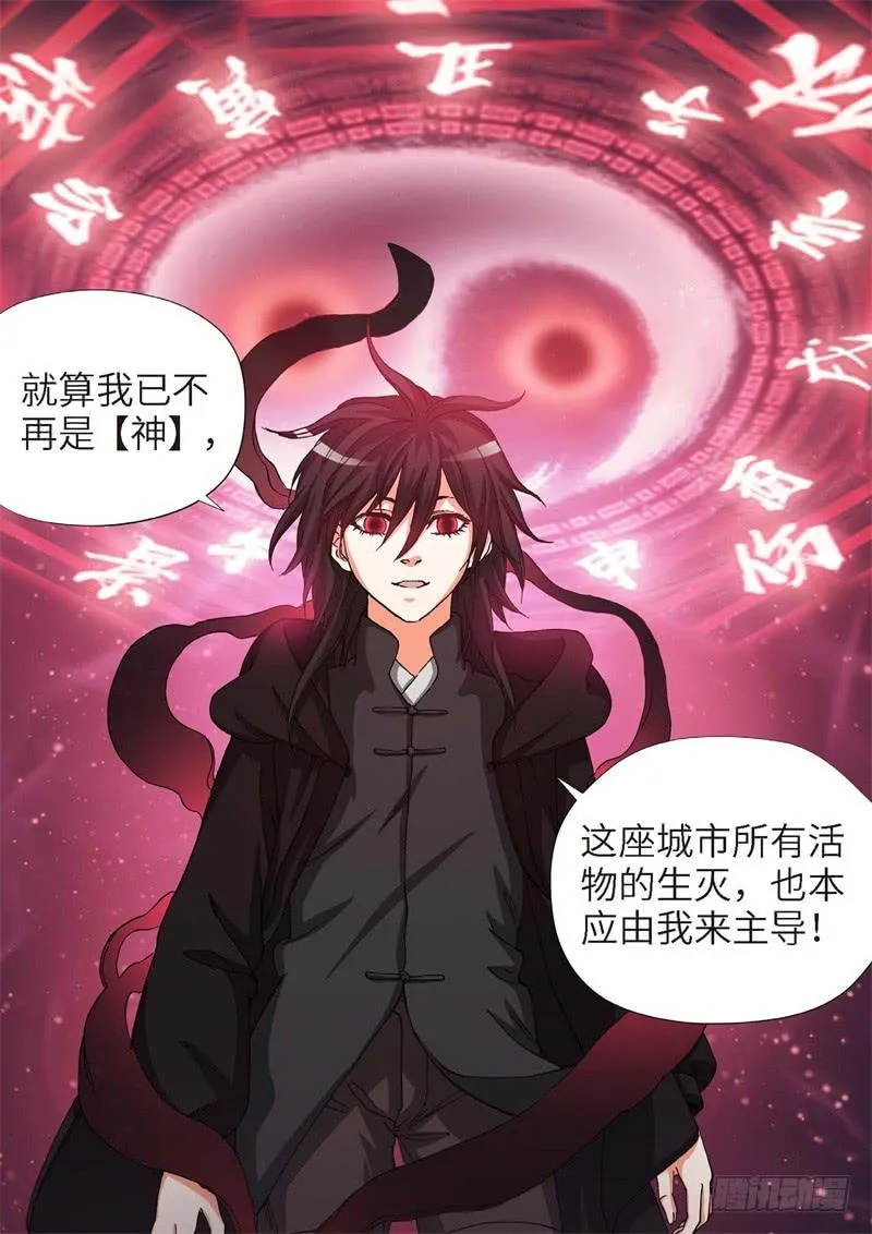 178.原点（31） 第5页