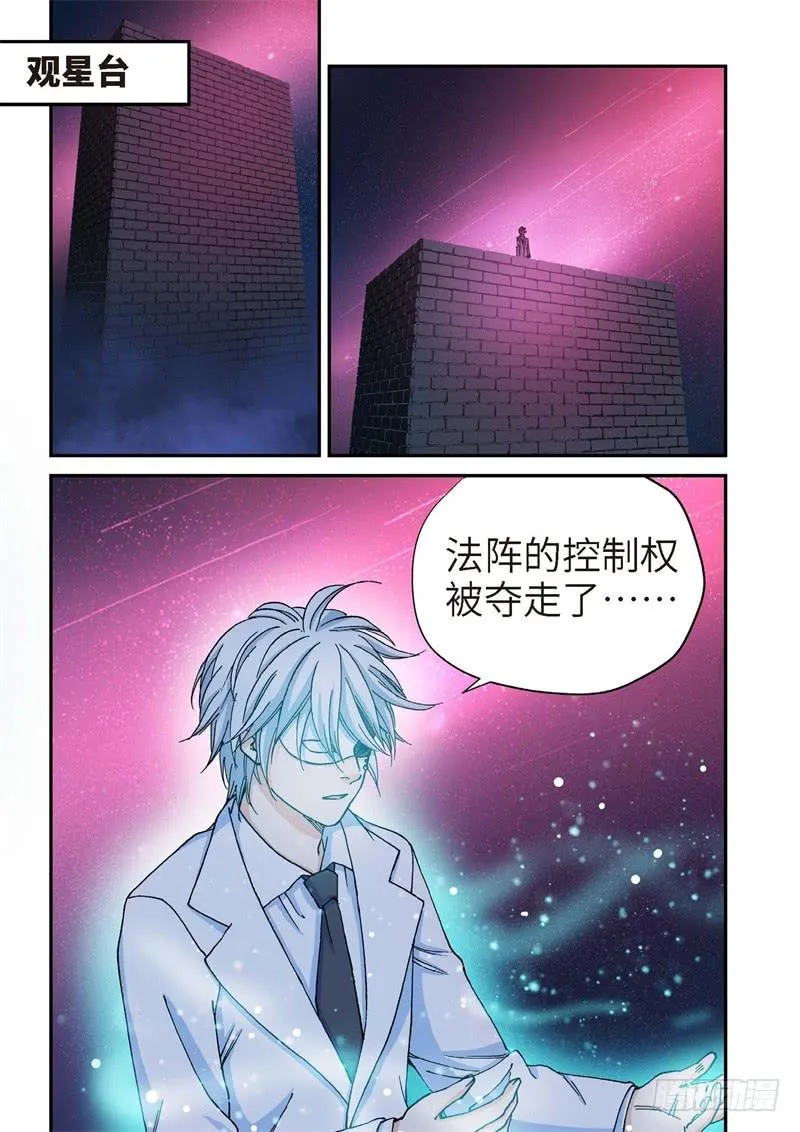 178.原点（31） 第7页
