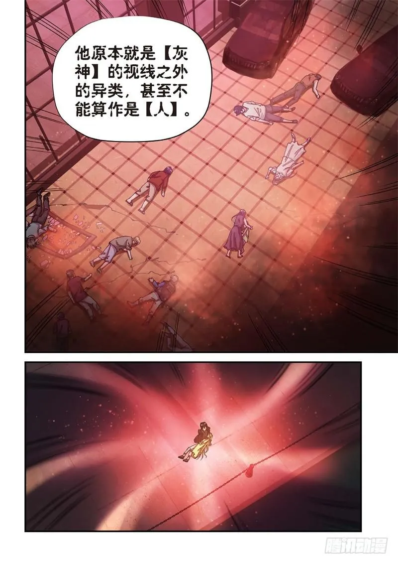 179.原点（32） 第3页