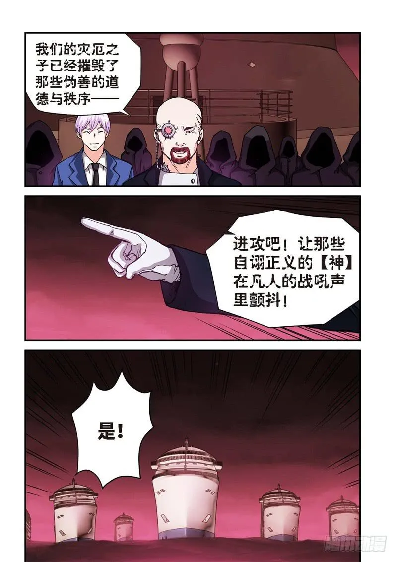 179.原点（32） 第5页