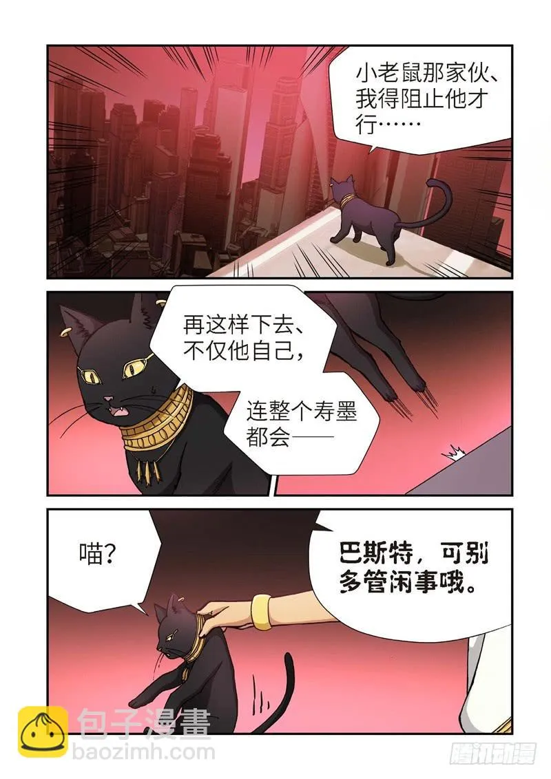 179.原点（32） 第6页