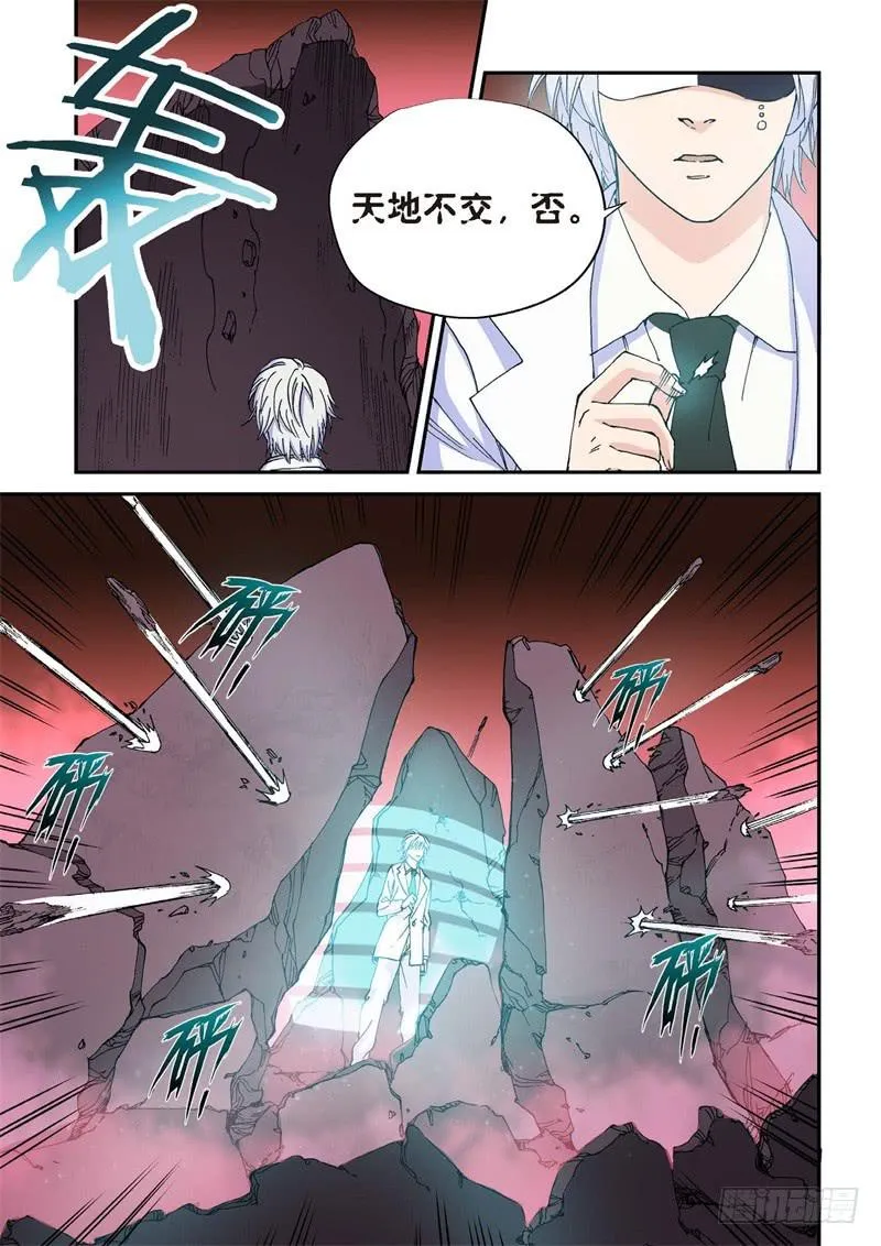 180.原点（33） 第2页